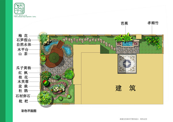 雅戈爾璞墅別墅花園設計效果圖